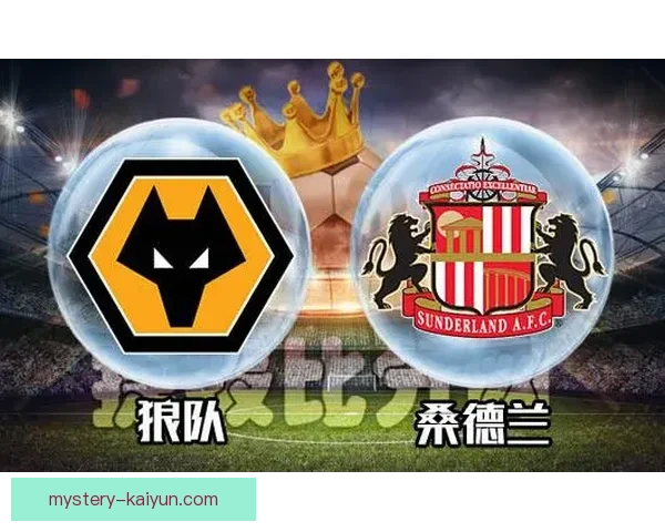 英超奥尼尔状态回暖，狼群近期表现值得关注