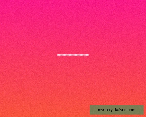 英超赛事中，森林队逆转获胜，表现稳健继续追赶积分榜。