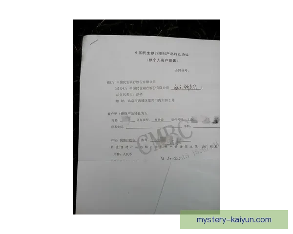 德凯特拉雷薪资合同内容曝光，状态稳定有助于球队未来发展